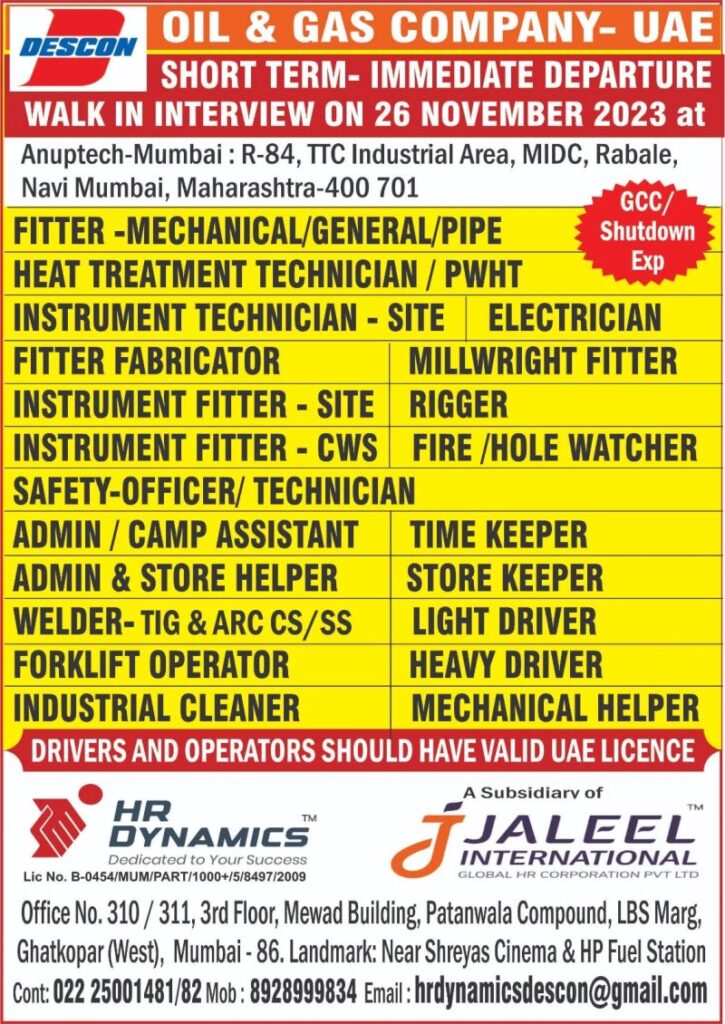Shutdown job vacancy for descon company oil and gas project
