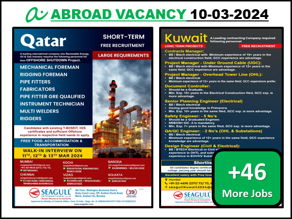 Free Gulf Job Requirement