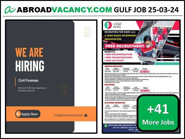 gulf job vacancy 2024