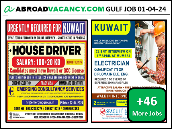 House driver jobs in kuwait